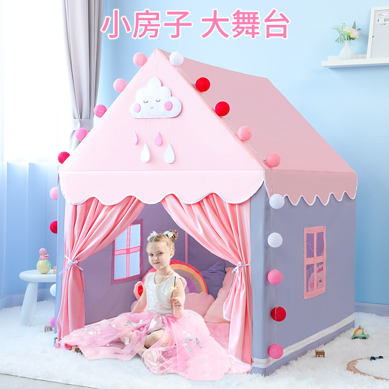儿童帐篷室内游戏屋家用宝宝女孩公主城堡小房子分床神器玩具屋