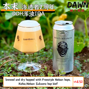 本末7月新批次渗入者两周年/破坏两周年/柚子拉 美国阑夕精酿啤酒