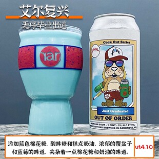 艾尔复兴成品滑板/无序毕业出道/怪蜀黍美国阑夕精酿啤酒