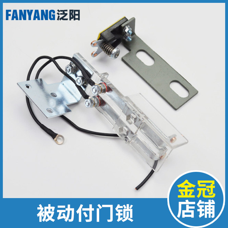 厅门付锁 161副门锁 付触点开关 被动门开关适用奥的斯电梯配件