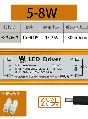 led恒流电源驱动器 平板灯集成吊顶镇流器吸顶灯driver整镇流开票