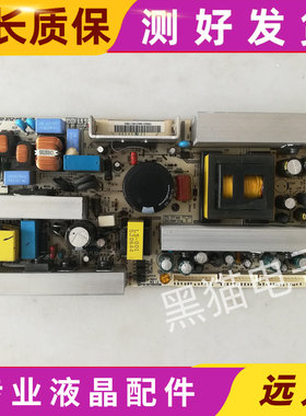 新款原装LG 32LC2R-CJ s液晶电视电源板配件LGP2637N(C.D) 687适