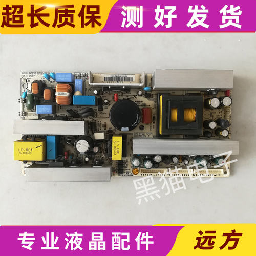 新款原装LG 32LC2R-CJ s液晶电视电源板配件LGP2637N(C.D) 687适