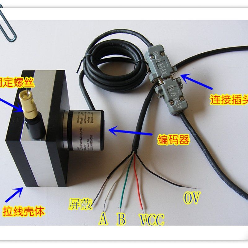 拉线编码器开度仪液压测距拉绳电子尺脉冲模拟量输出0-10V4-20ma