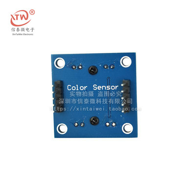 GY-31TCS230 TCS3200 颜色传感器 颜色识别模块 颜色感应模块