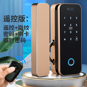 智能办公室双门有框无框平移门趟門玻璃门锁指纹锁密码 防盗锁单门