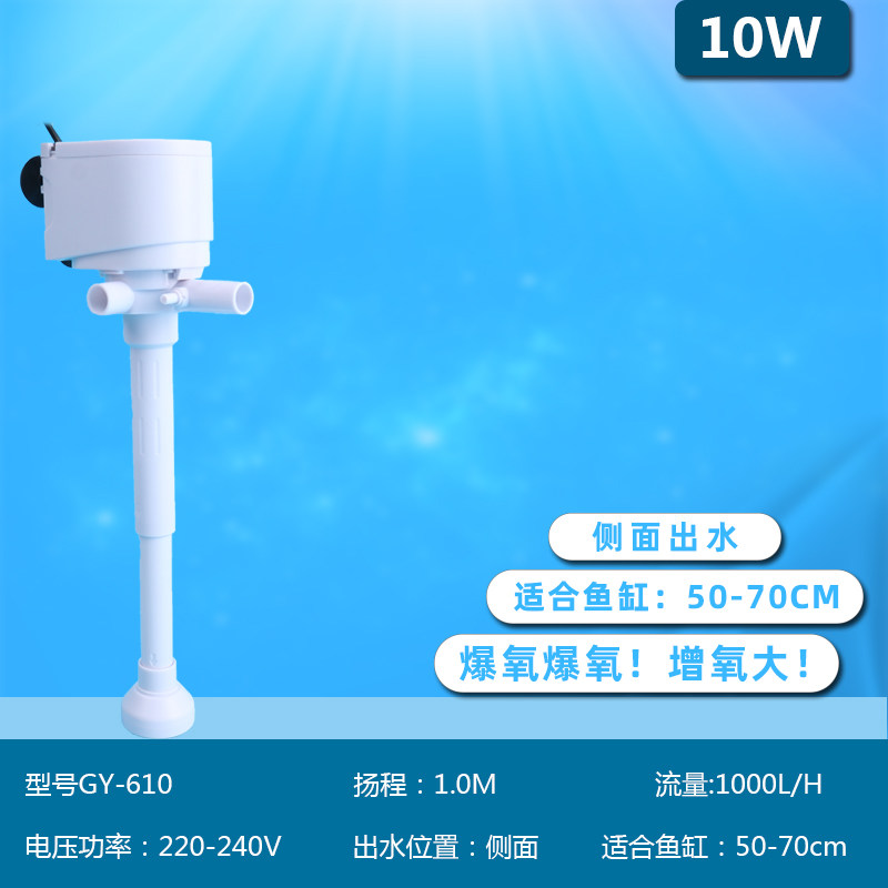 增氧鱼缸静音过滤器水族箱吸便水循环抽水三合一大功率家用潜水泵