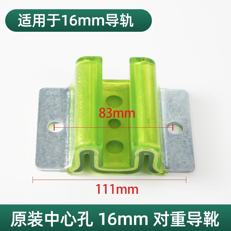 电梯导靴靴衬对重空心W靴头M型靴头副轨付奥的斯电梯配件原装通用