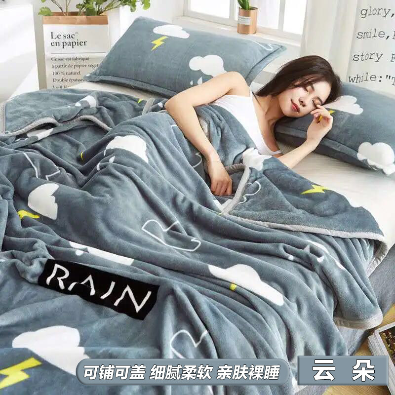 冬季法兰绒毯子儿童沙发盖毯午睡毛巾小被子加厚加绒空调珊瑚毛毯