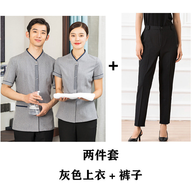 保洁服短袖长袖酒店宾馆客房餐厅工作服小区物业清洁员阿姨套装女
