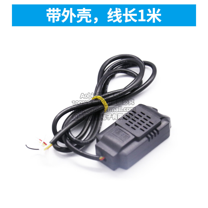 温湿度变送器 SHT20传感器 工业级高精度温湿度监测 Modbus RS485