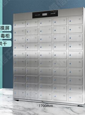 不锈钢多格消毒碗餐盘储物柜员工食堂紫外线臭氧层低温热循环烘干