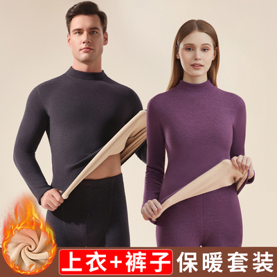 男女羊羔绒秋衣秋裤保暖内衣