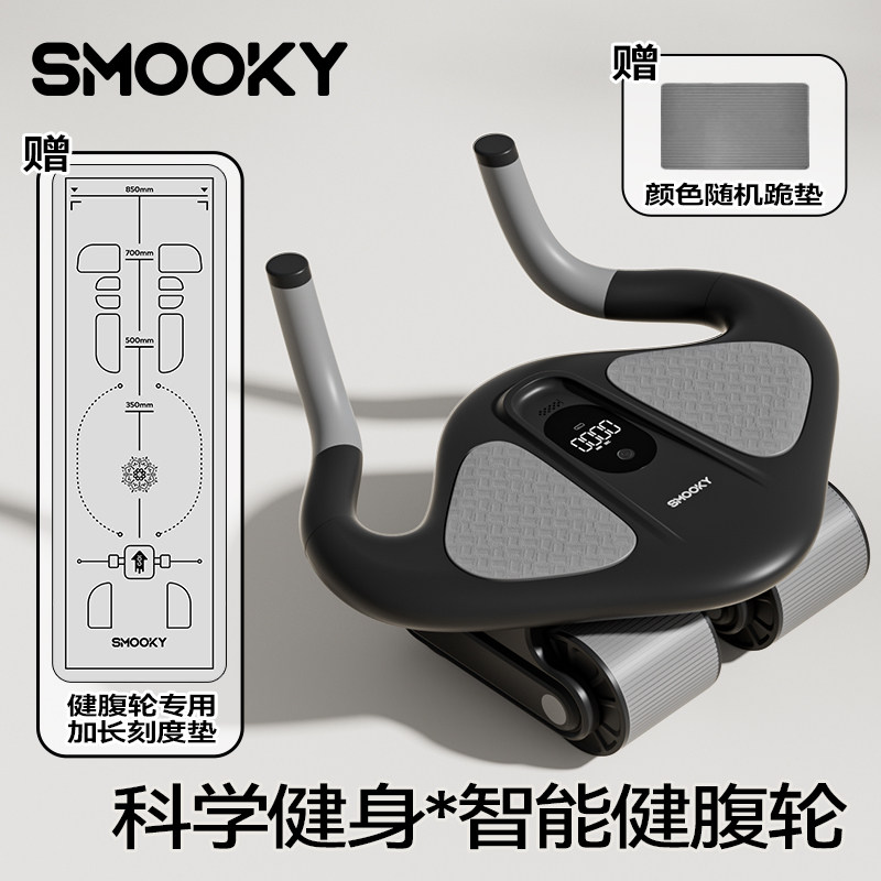 SMOOKY四轮健腹轮自动回弹新款家用腹肌轮卷腹健身器材瘦肚子神器