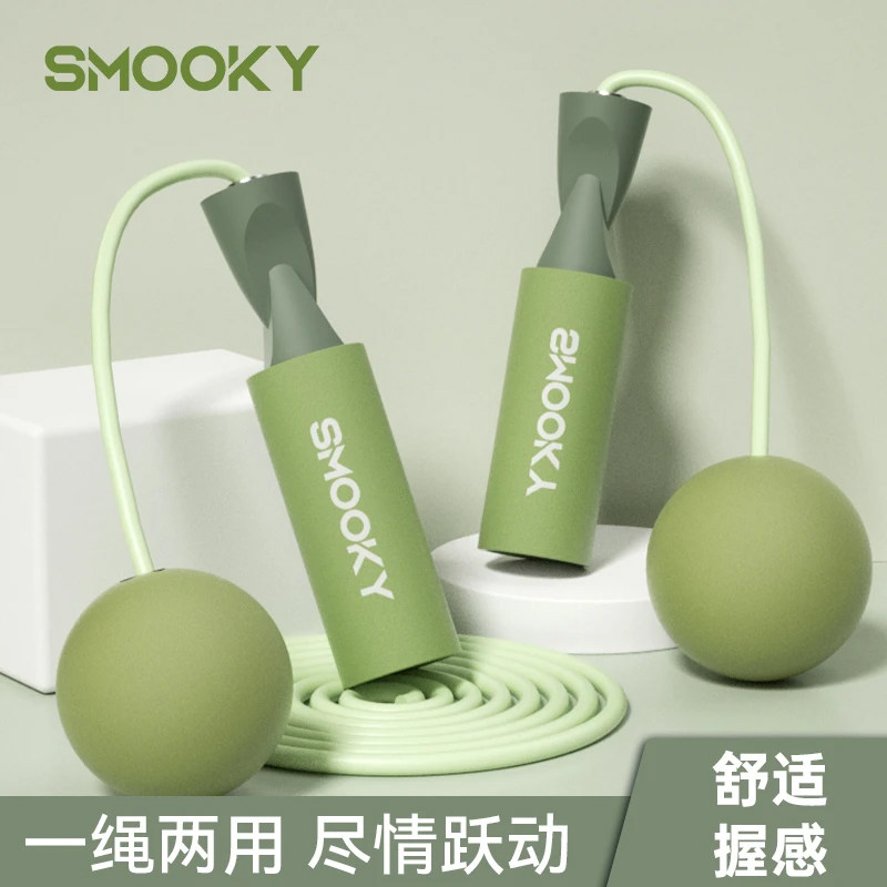 smooky无绳跳绳健身减肥