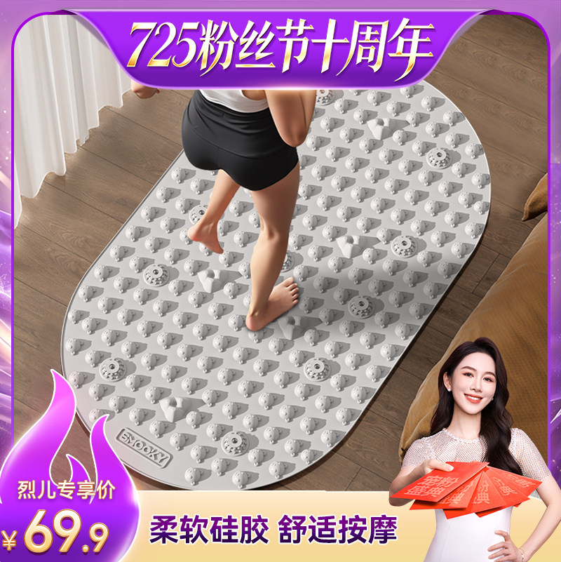 【真】液态硅胶双面可用