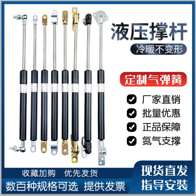 宣传栏气弹簧广告牌支撑杆垃圾箱气撑展示柜液压撑杆上翻门气压杆