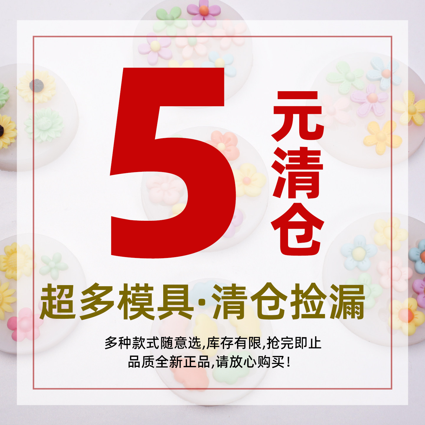 全新diy蜡烛石膏手工皂硅胶模具