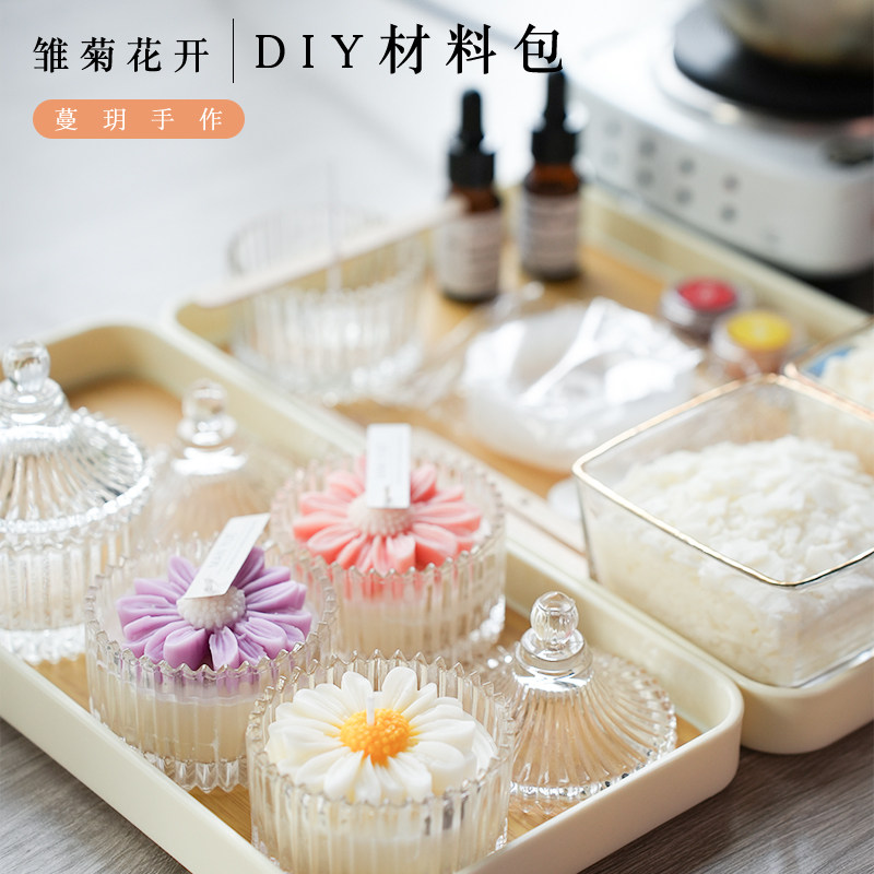 蔓玥手作春日diy香薰精油绣球花蜡烛雏菊花开材料包大豆蜡材料包,家居饰品,香薰DIY材料/工具,淘宝优惠券,粉丝福利购,淘宝优惠卷