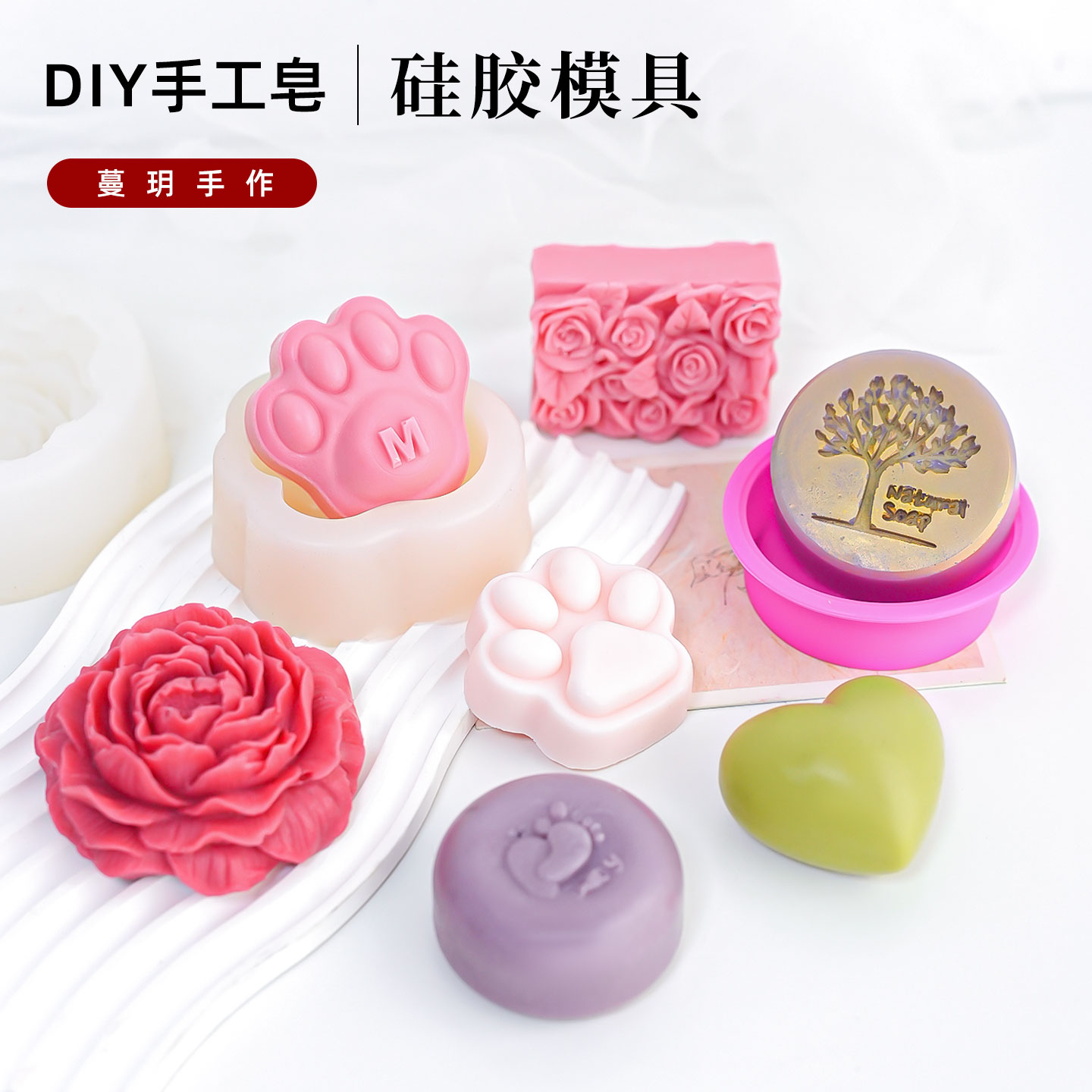 DIY手工皂模具香薰宝石单孔家用食品级硅胶烘焙蒸糕摆件耐高温