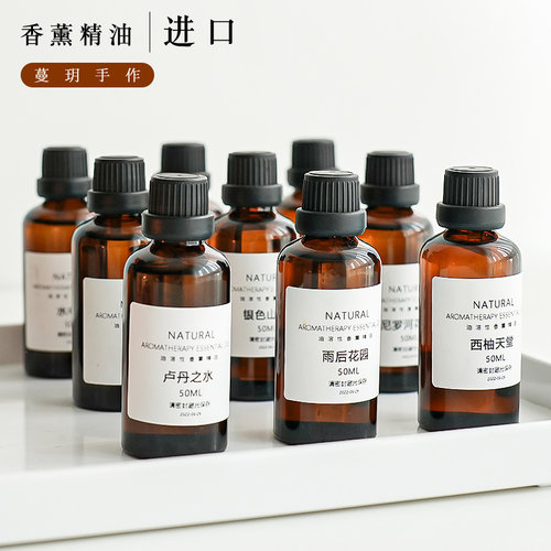 自制香薰蜡烛diy材料香薰精油