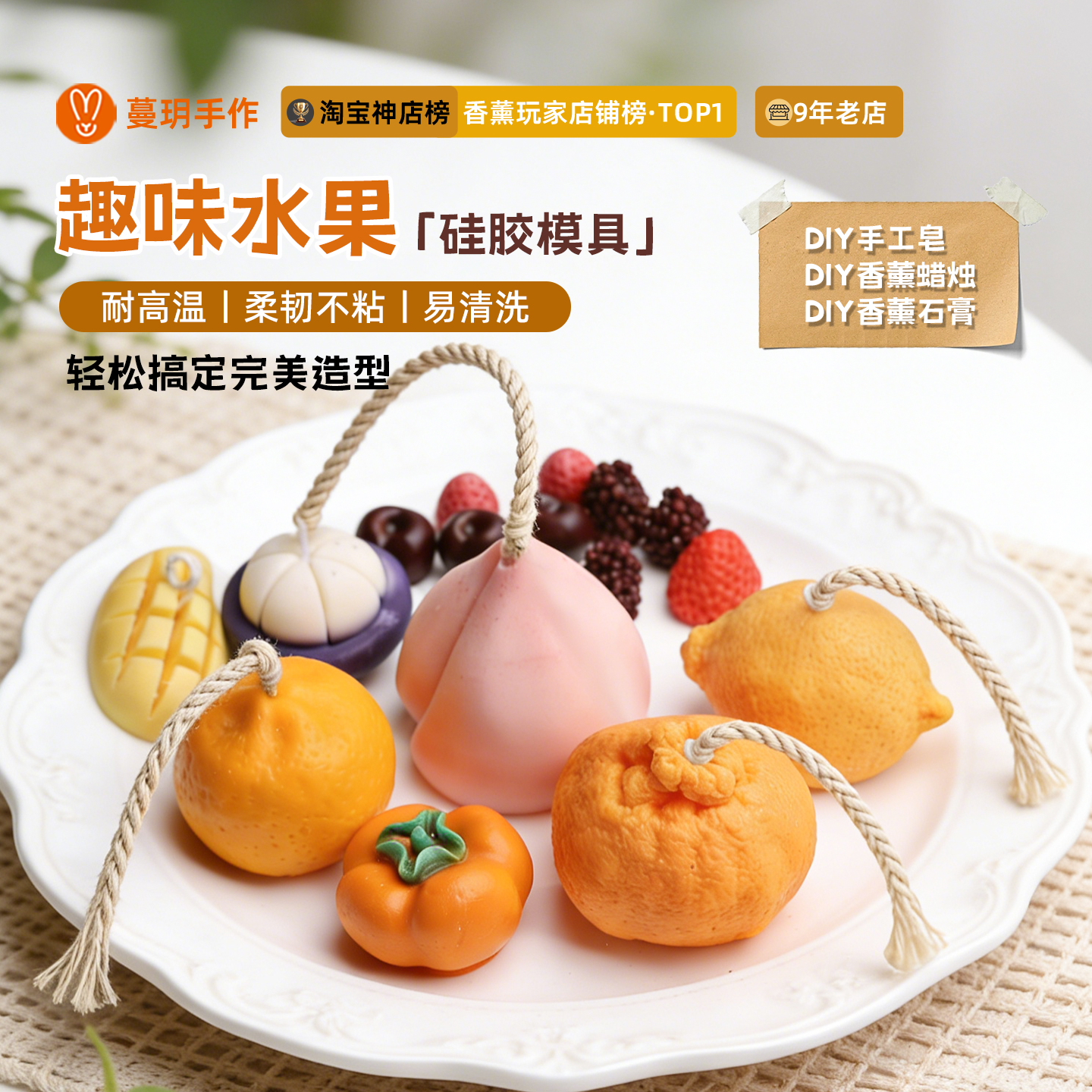 创意仿真水果diy精油皂香薰蜡烛蓝莓草莓手工蛋糕装饰硅胶模具