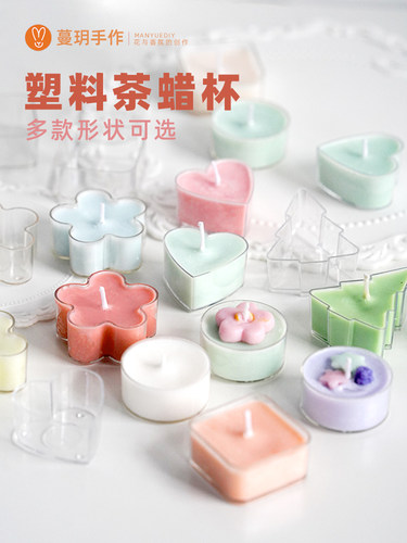 diy塑料耐高温爱心两个装蜡烛