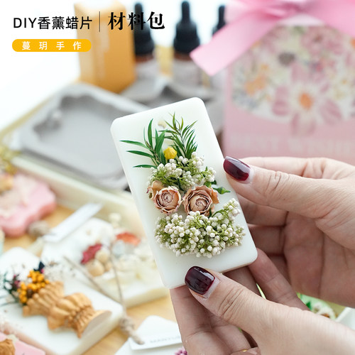 手工沙龙亲子活动香薰蜡片送礼