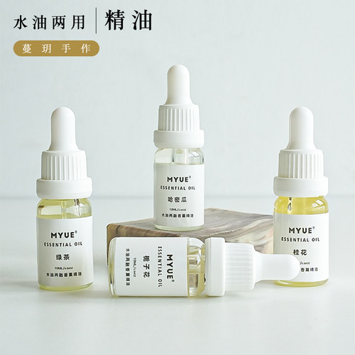 香薰精油茉莉檀香薰衣草10ml