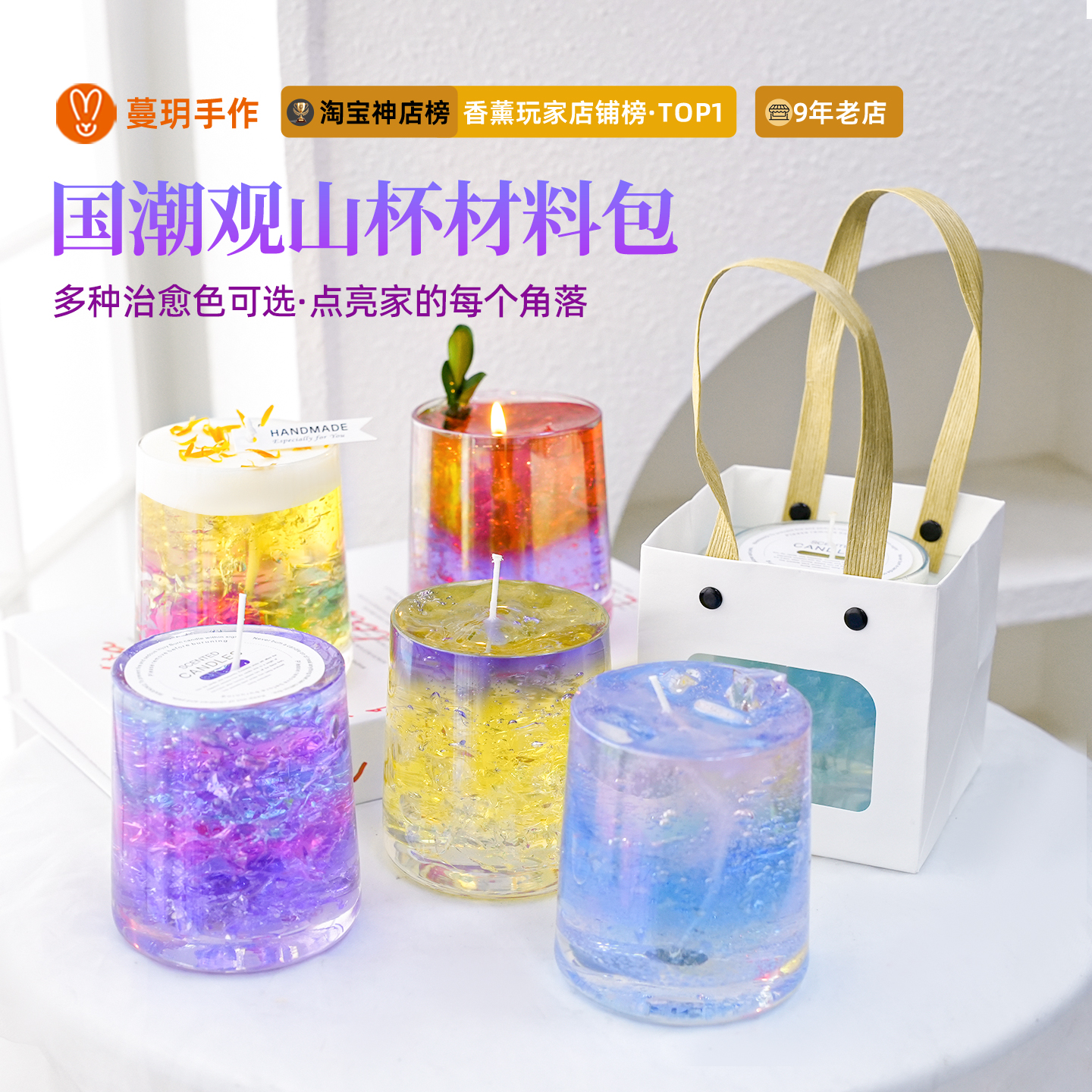 观山杯材料包观山杯材料包