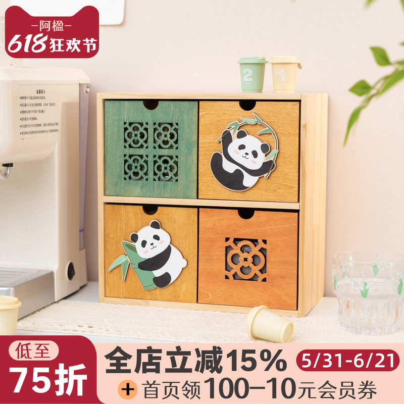 阿楹 餐边柜胶囊咖啡茶包化妆品卧室书桌客厅茶几零食收纳盒摆件
