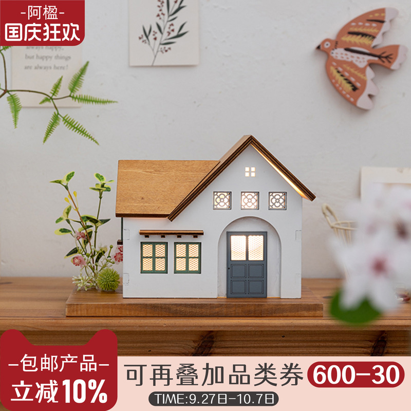 复古艺术小木屋别墅摆件治愈装饰