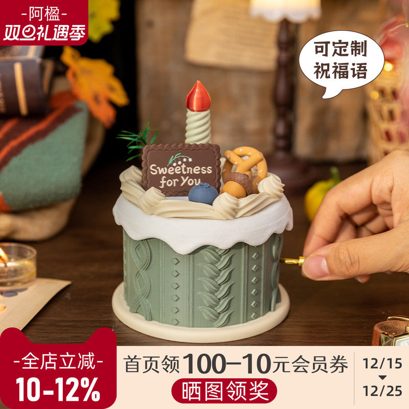 高级可爱实用首饰盒音乐盒小礼物