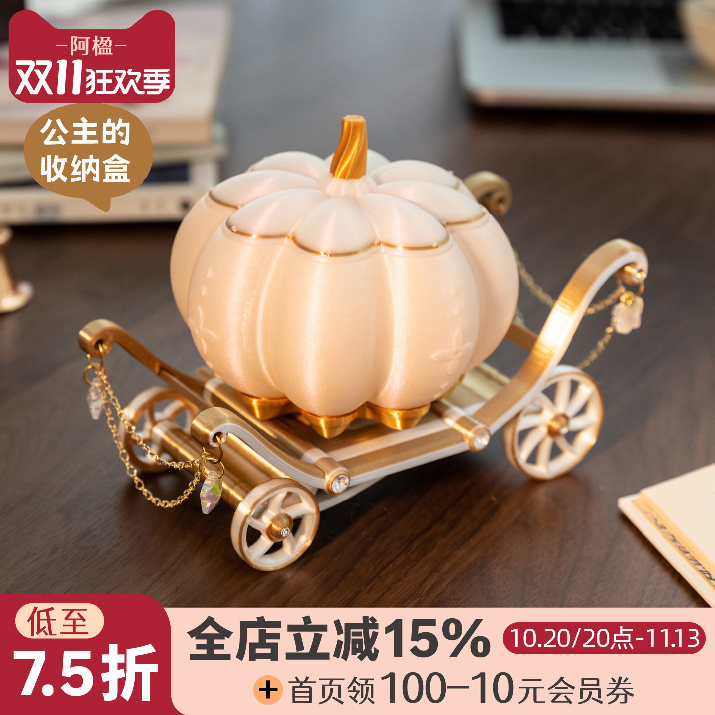 阿楹 可爱高级精致首饰盒小耳钉发饰戒指收纳儿童女生日惊喜礼物