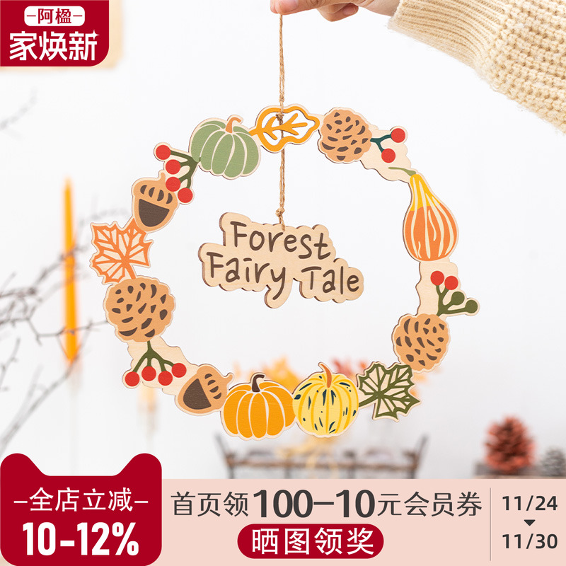 可爱森系秋色木花环创意南瓜装饰