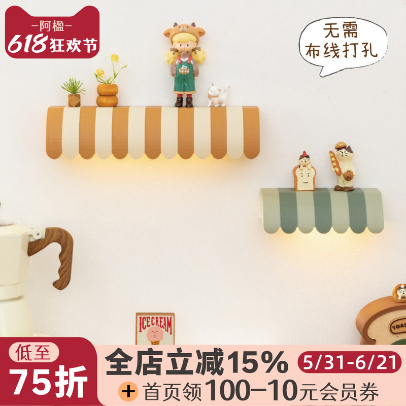 阿楹 创意玄关感应开关壁灯免接线充电卡通卧室床头儿童房墙装饰