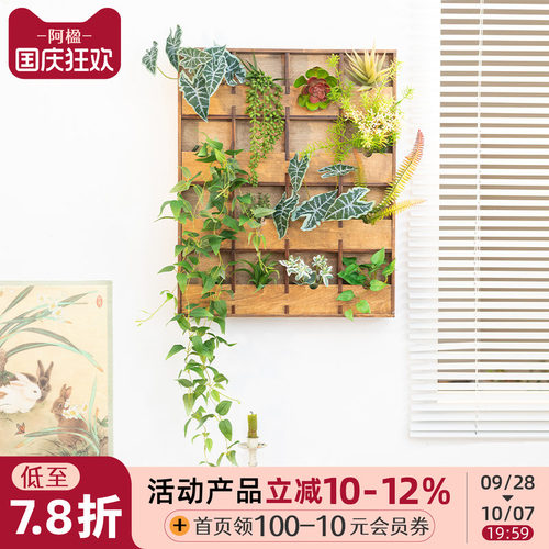 高级绿植墙面装饰挂件电表箱遮挡
