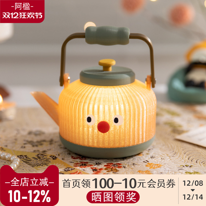 可爱茶壶小夜灯摆件氛围道具装饰