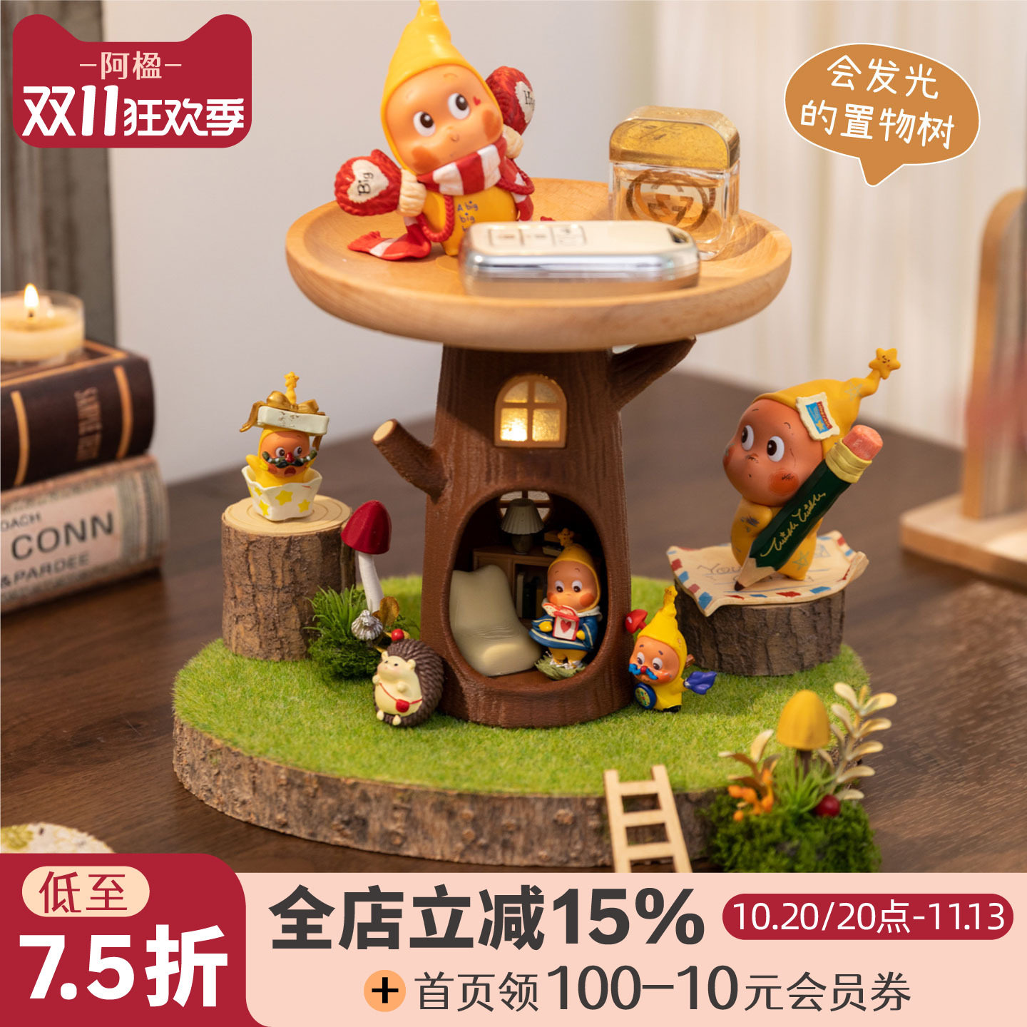 阿楹 中古玄关柜钥匙收纳手表首饰香薰托盘置物架盲盒造景摆件灯