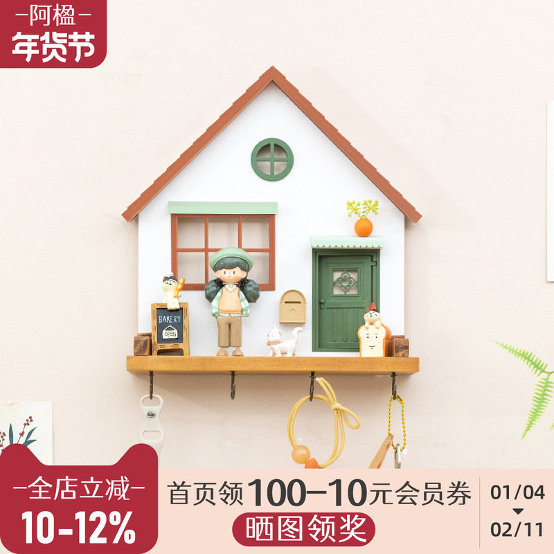 阿楹 入户墙壁房间盲盒包包钥匙收纳架高级可爱法式衣柜侧面挂钩,家居饰品,装饰挂钩,淘宝优惠券,粉丝福利购,淘宝优惠卷