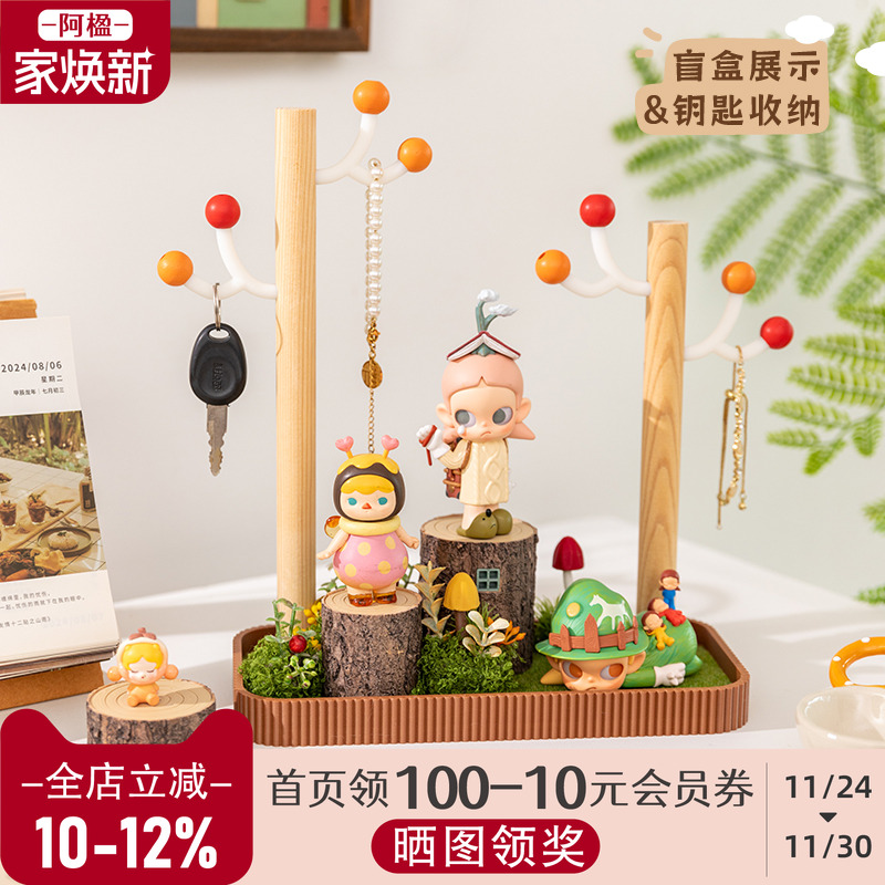 创意趣味盲盒展示架收纳造景摆件