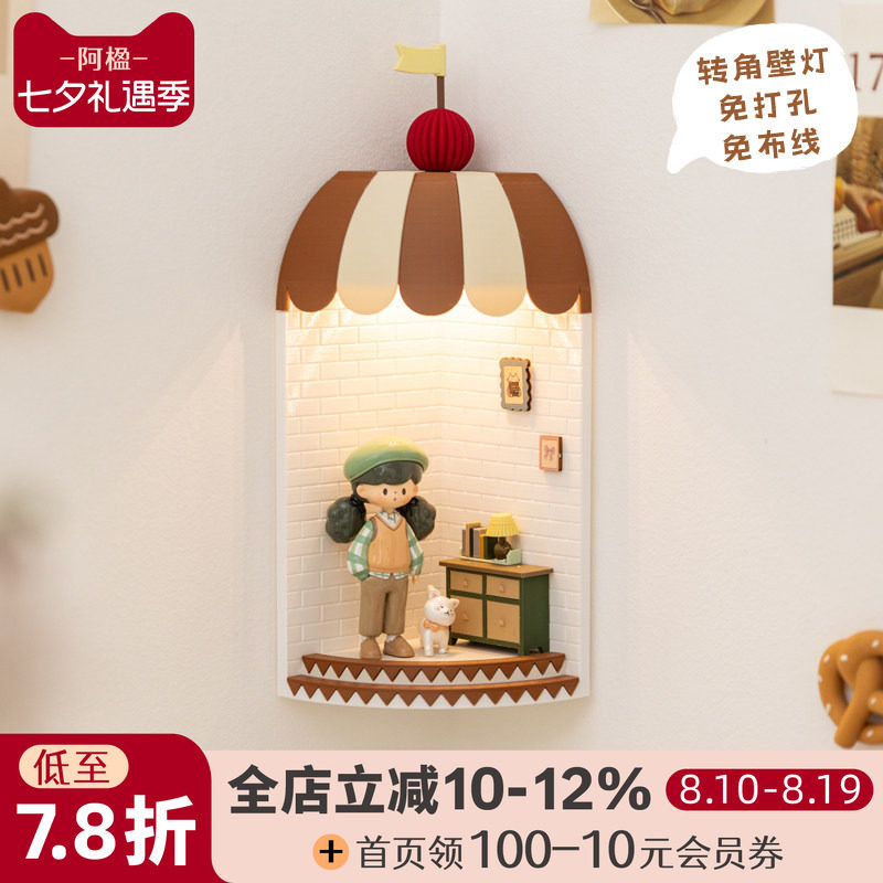 高级治愈转角氛围灯盲盒造景道具