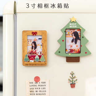 阿楹 饰礼物 生日照片拍立得相框冰箱贴磁吸ins小卡展示架圣诞树装