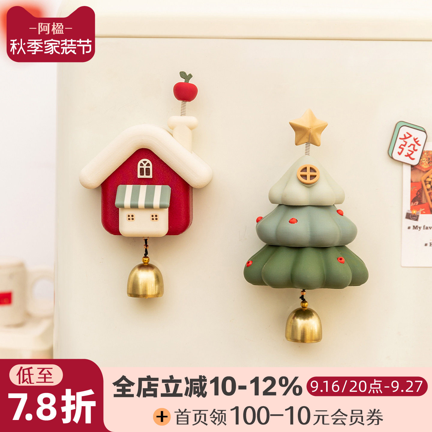 温馨入户门风铃柜挂件儿童房墙饰图片