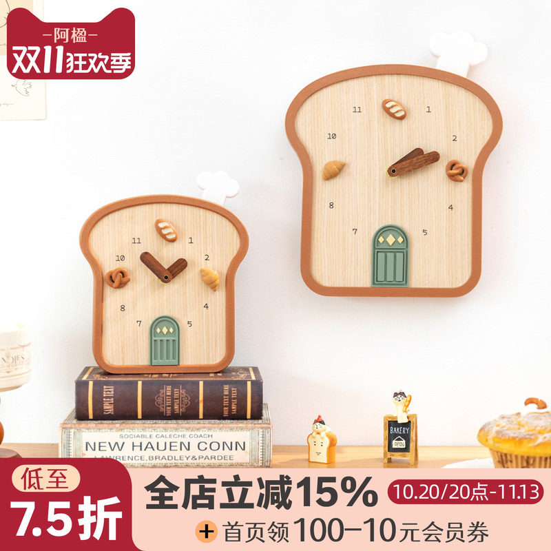 阿楹 创意客厅挂钟表静音磁吸烘焙店墙壁厨房简约装饰稀奇古怪画