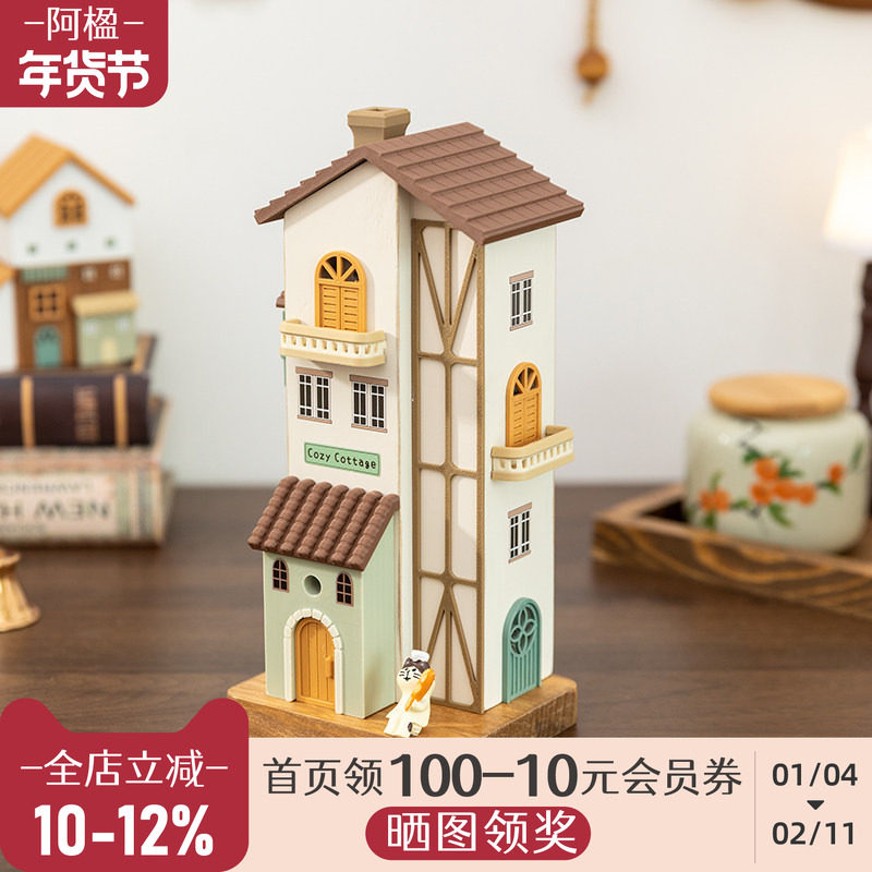 阿楹 法式奶油好看木屋模型场景书柜艺术儿童房摆件解压礼物玩具