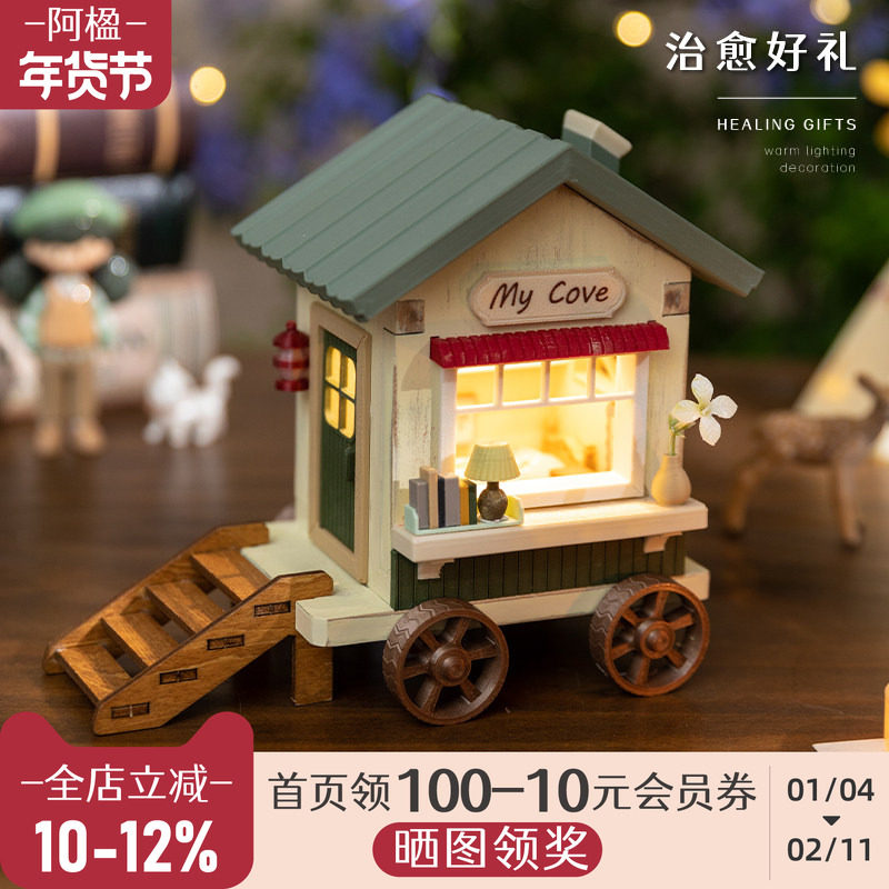 阿楹 可爱定制纪念礼物男女商务情人节新年娃屋模型盲盒造景摆件,家居饰品,装饰摆件,淘宝优惠券,粉丝福利购,淘宝优惠卷