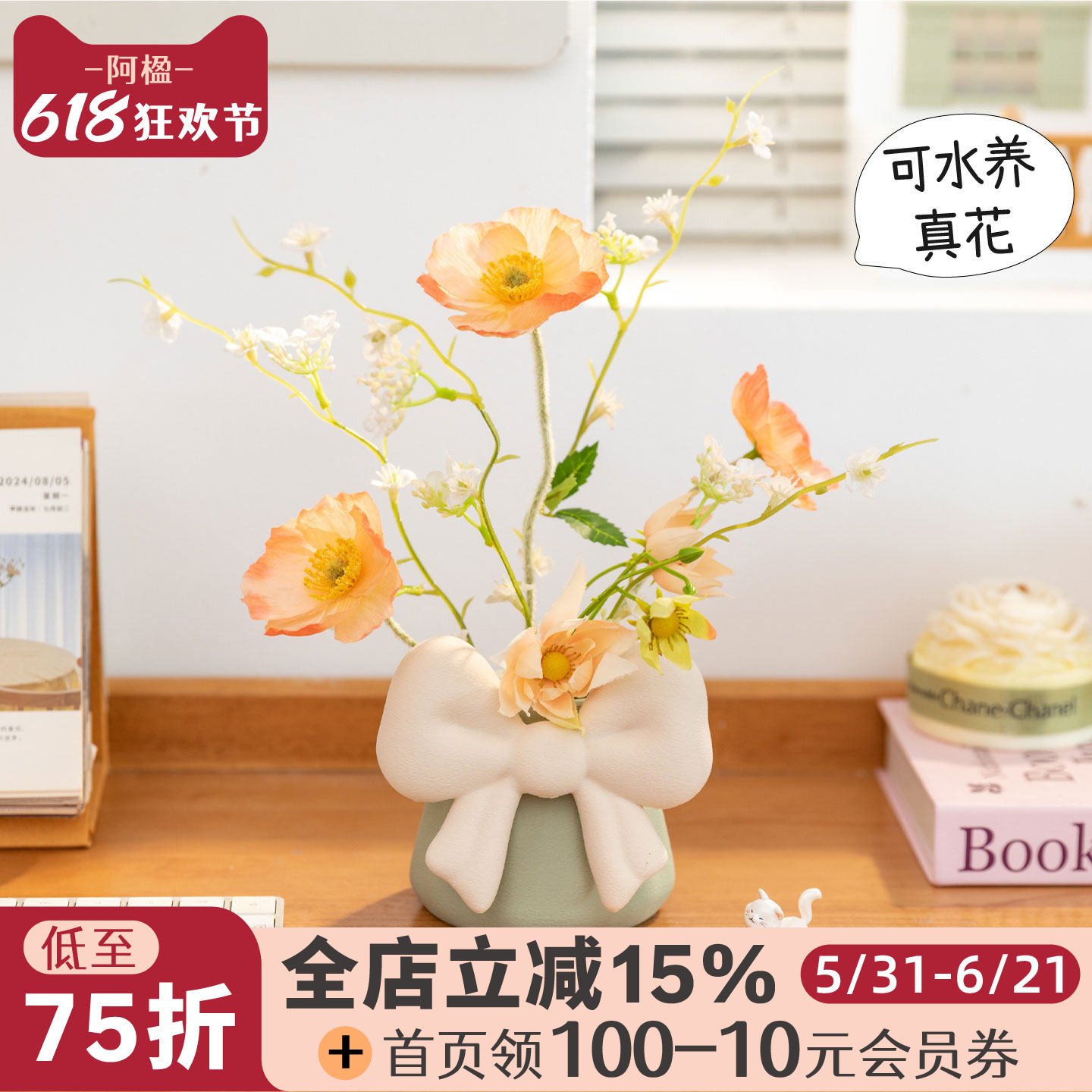 阿楹 法式奶油仿真花盆栽茶几窗台公主房梳妆台装饰布置拍照道具