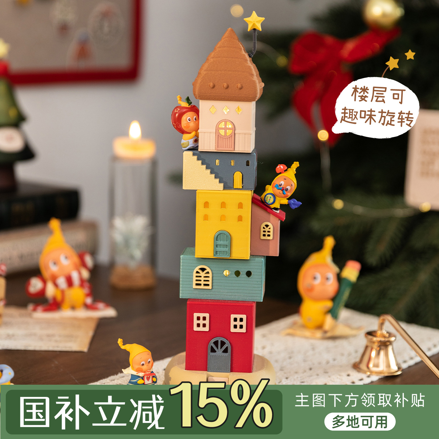 治愈造景房屋摆件多巴胺发光装饰