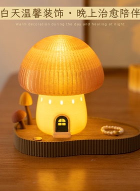 阿楹 卧室床头柜可爱氛围儿童男女孩微光睡眠小夜灯无线充电台灯